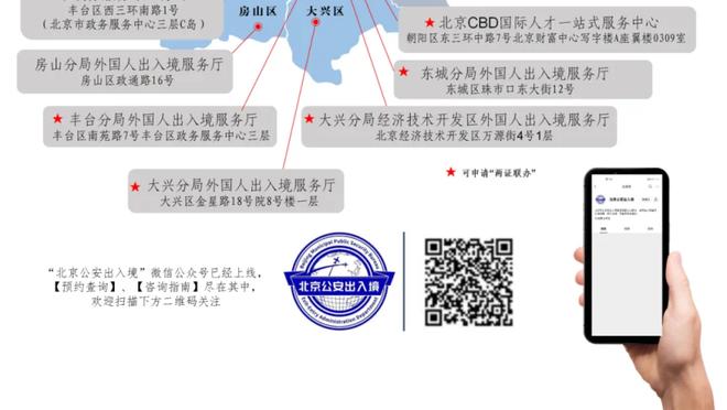 新利18快乐彩官网截图3